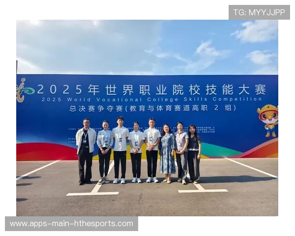 体育教育与职业技能融合为行业输送人才